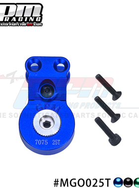 GPM 1/10 GORGON魔蛇大脚车铝合金7075卸力式转向保护舵机臂组25T