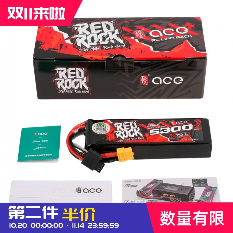 格氏ACE5300mAh11.1V3S锂电池