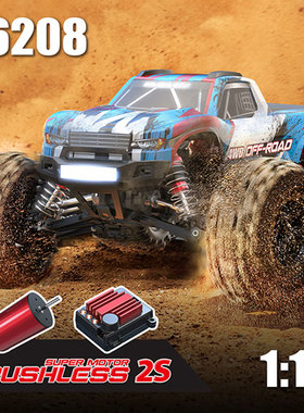 美嘉欣1:16无刷16208 16209 16210遥控车电动高速大脚车越野车