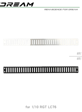 RCDream 1/10 RGT LC76 引擎舱散热格栅 雨水口金属装饰片 #R150D