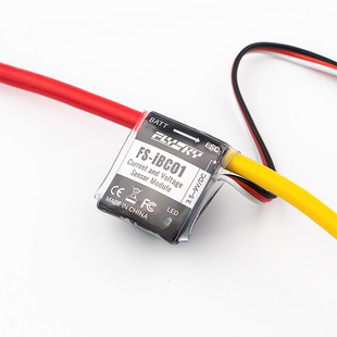 iBC01 电流 电压回传 FlySky FGr8B INr6 FGr12B接收机 富斯