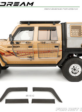 RCDream RGT LC79 车窗车窗晴雨挡雨眉挡雨板防雨条 车壳仿真配件