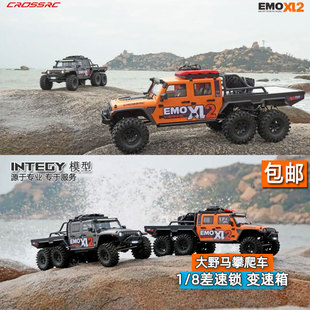 XL2大野马6X6遥控电动攀爬越野车1 8六驱差速锁双速 EMO Crossrc