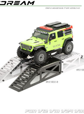 RCDream 1/18 1/24模型车攀爬场景摆件交叉轴 单边桥 修车架 路障