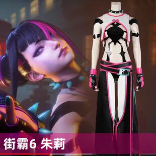 镂空皮衣cosplay女漫展C服套装 街头霸王6 cos服juri朱莉游戏同款