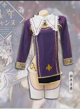 娼年贞德新中式旗袍COS服