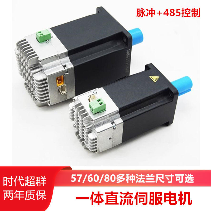 时代超群CANopen低压伺服体积小