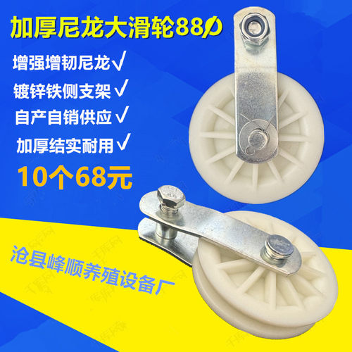 无滑轮自产自销增强增韧尼龙