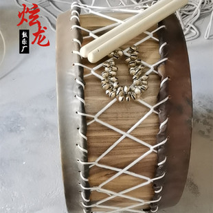 定制蒙古鼓 图瓦鼓 突厥鼓 演奏特制鼓牛皮鼓 蒙古敲击鼓 大鼓