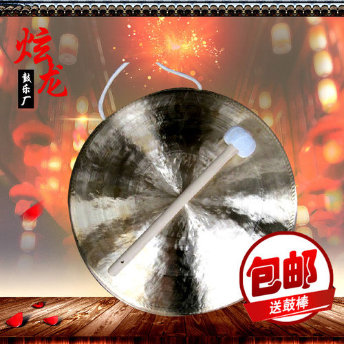 开道铜锣风水戏曲山洪预警