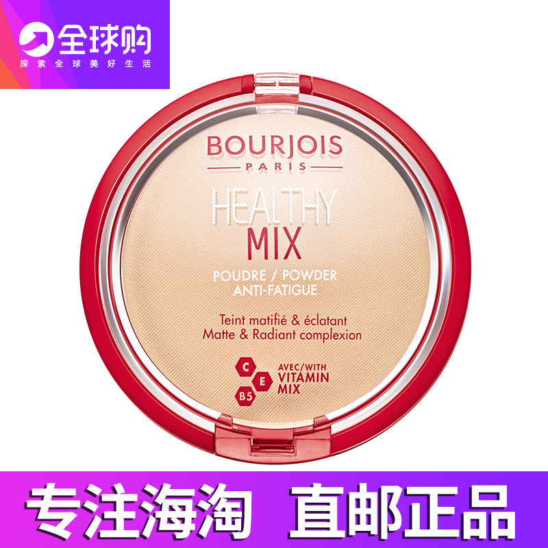 妙巴黎果然美肌粉饼控油持久定妆遮瑕补妆干湿两用持妆蜜粉饼散粉