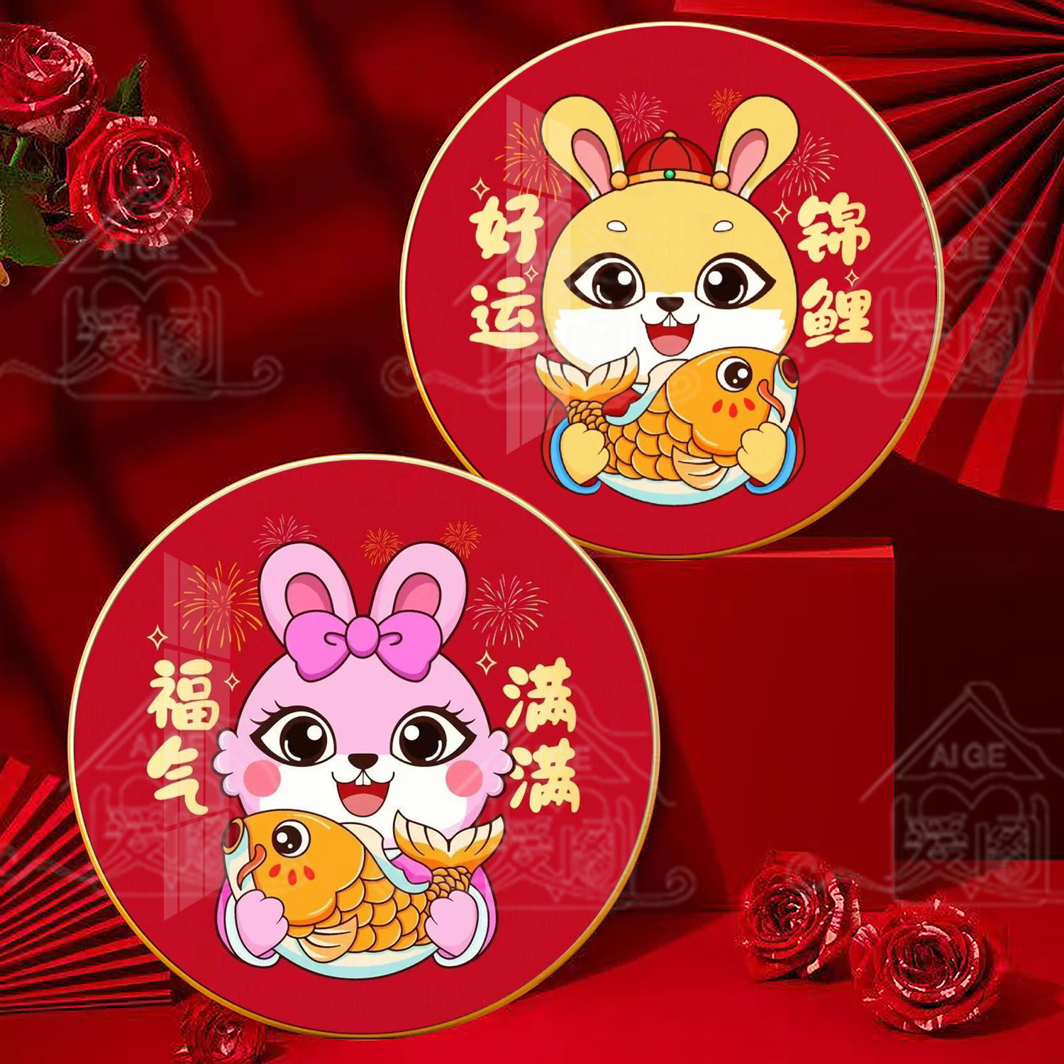 【宠粉福利】爱阁十字绣 好运锦鲤兔 福气满满兔 2024新款简约