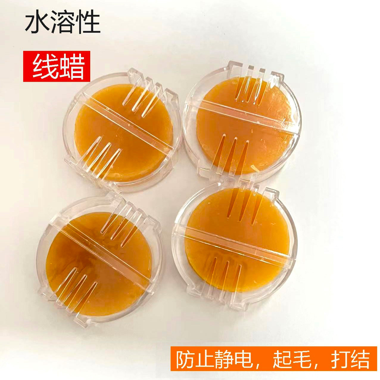 【颜色随机装】十字绣爱阁 线蜡 水溶性蜂蜡 手工 家用多用途F