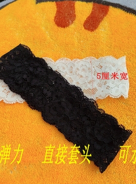 DIY蕾丝蕾丝女柔软透气优惠便宜