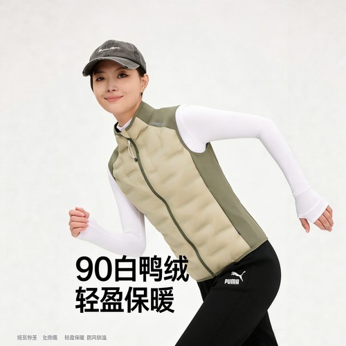 枯叶蝶盾步男女羽绒马甲90白鸭绒背心运动内搭外穿轻薄抗菌保暖