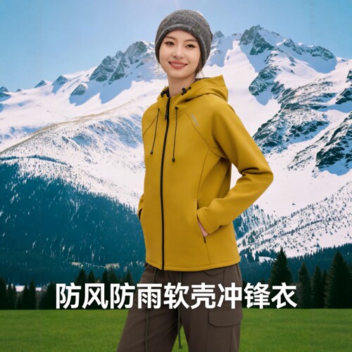 女士户外冲锋衣三合一软壳衣