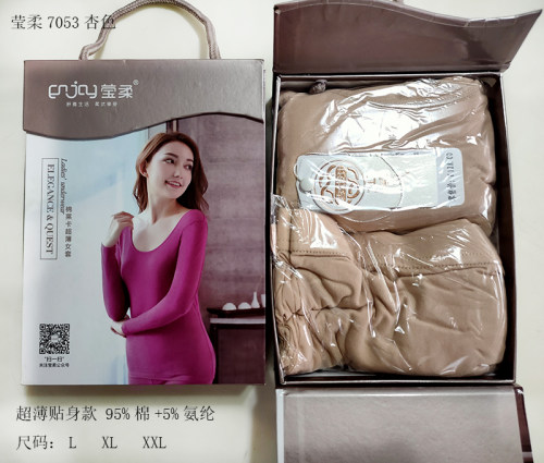 超薄长袖棉内衣套装莹柔贴身女