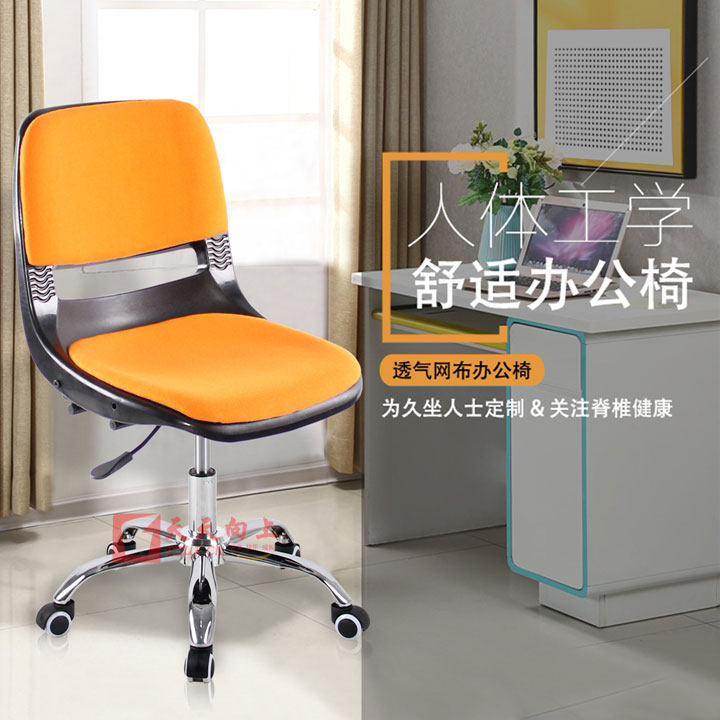 人气新款带软垫会议记录椅简便员工椅打字员电脑椅自由旋转网吧椅,商业/办公家具,会议椅/会客椅,淘宝优惠券,粉丝福利购,淘宝优惠卷
