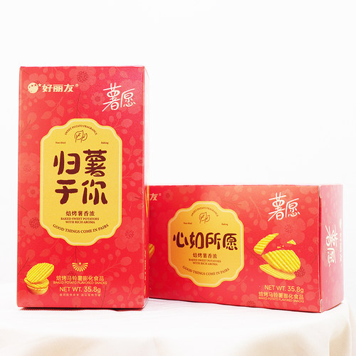 好丽友薯愿薯片红色礼盒装结婚订婚乔迁生日周岁喜庆伴手礼批发