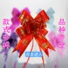 Товары от ohdear鲜花包装资材