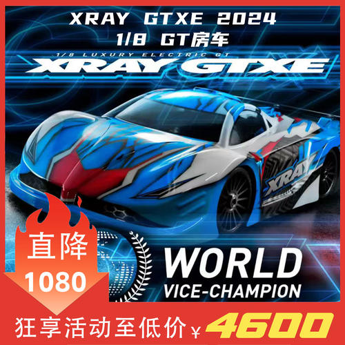 XRAY GTXE 2024 1/8 GT房车 电动平跑竞赛遥控车车架KIT 350605