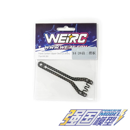 WEIRC XRAY X4 2026 碳纤前二楼板/后二楼板2.0mm