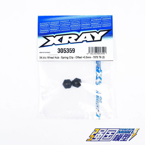 XRAY X4 2026款铝合金轮胎结合器OFFSET +0.5mm 305359