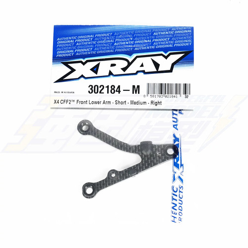 XRAY X4 2026款前下短摆臂 前右 302184-M