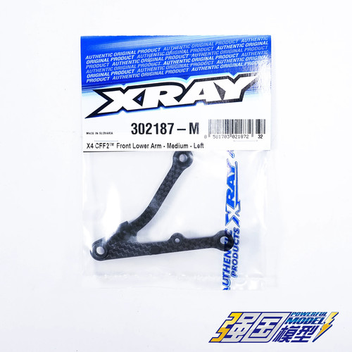 XRAY X4 2026款前下摆臂-中号-左 302187-M