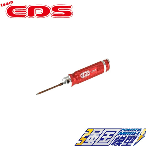EDS RC工具公制内六角螺丝刀+银尾盖 1.5x60mm EDS-110114
