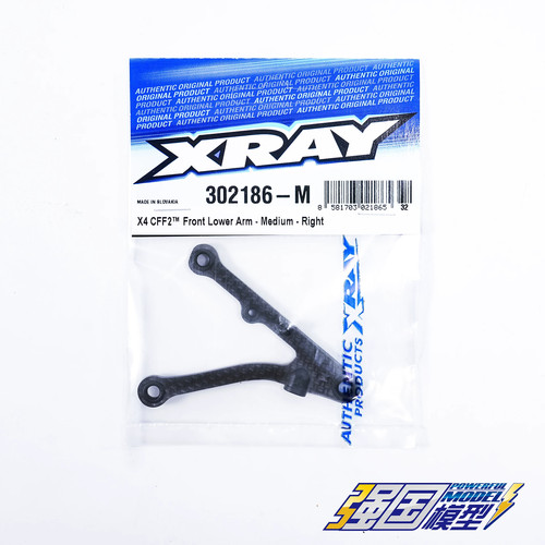 XRAY X4 2026款前下摆臂-中号-右 302186-M