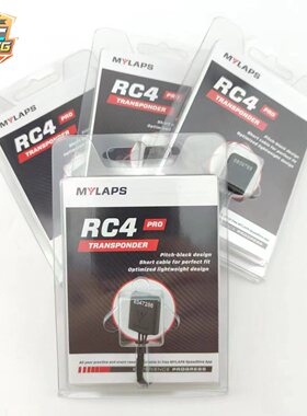 MYLAPS RC4 Pro RC遥控车赛事感应器芯片超轻版AMB计时器比赛计圈