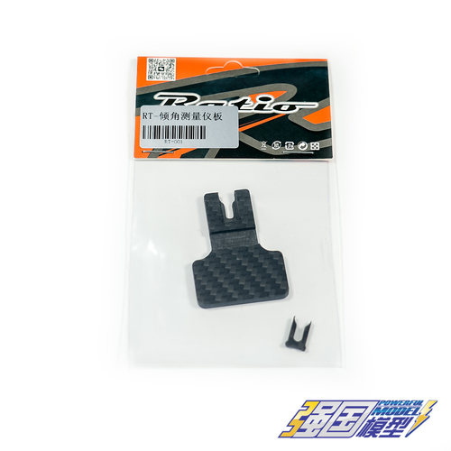 RATIO 电子Caster尺套装 后倾角测量仪碳纤维板