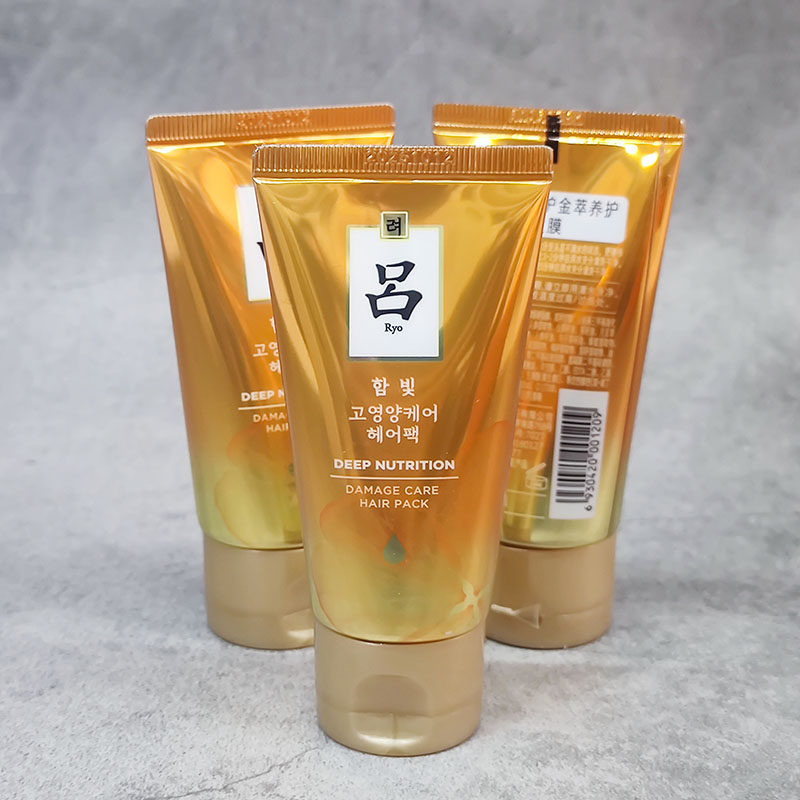 50ml*3瓶 金吕含光耀护金萃养护发膜 金吕护发素 小样正品共150ml
