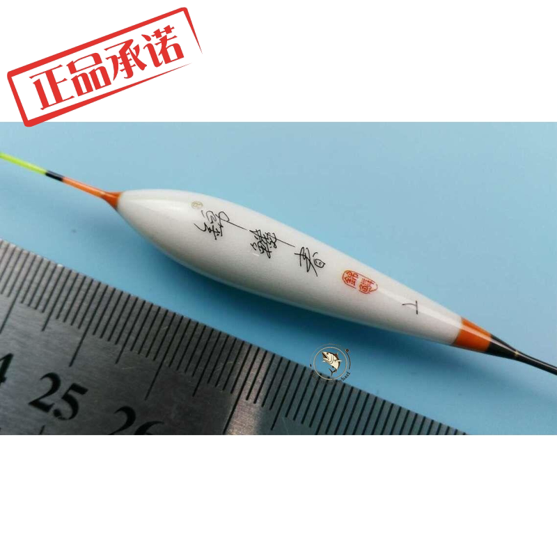 锦鳞春纳米浮漂 e09  竞技野钓大鲫混养漂 浮力稳定不吃水湖库漂