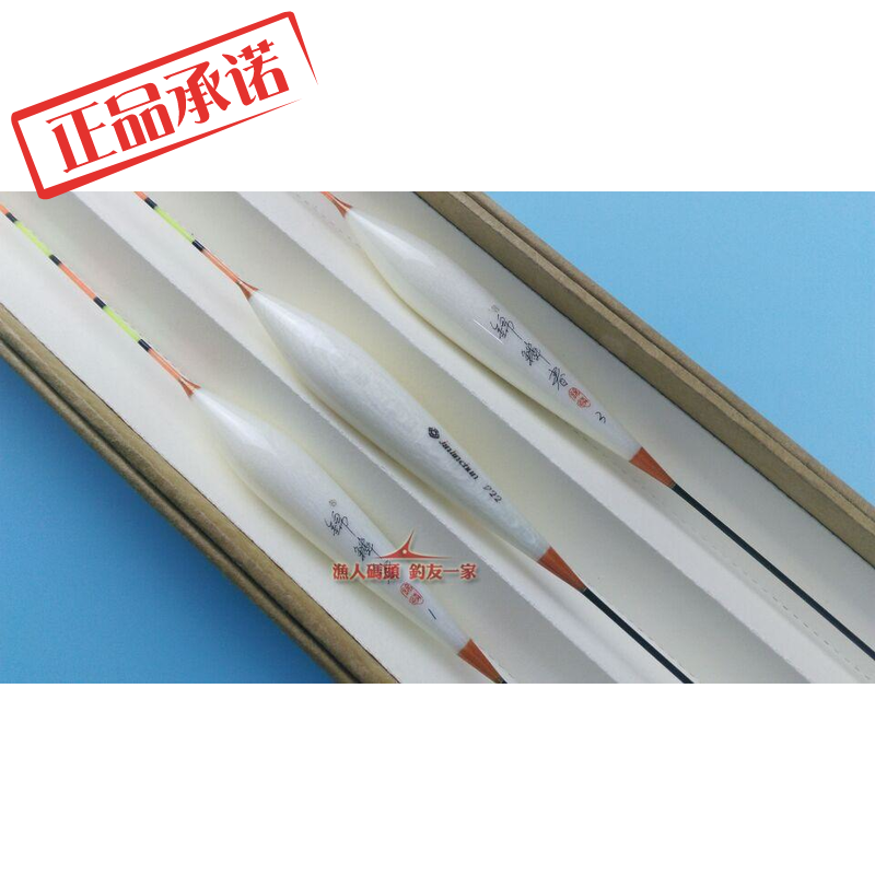 锦鳞春d22 17目超长超大浮力浮漂 湖库漂 大鱼漂 混养飞铅行程漂