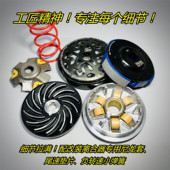 哈士奇 S150 传动 MBP 158 150 曼巴 DRG 普利盘 改装 台湾皇钦