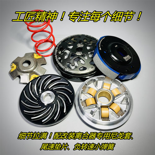 suntw普利盘DRG曼巴哈士奇150