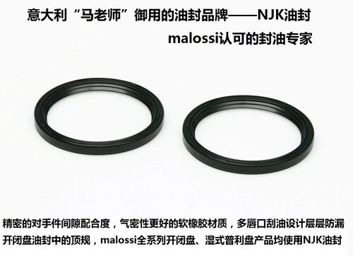 油封开闭盘maxsym400巡弋300九妹