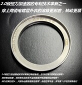 SF4 JET 改装 DRG 飞度4 TINI 姜戈 FNX 巡弋 扭力加速器 2.0版