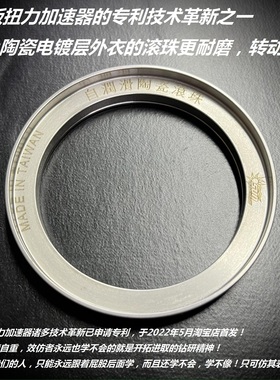 2.0版 扭力加速器 nmax nvx155 巧格I AS125 巡鹰 旭鹰 福颖 赛鹰