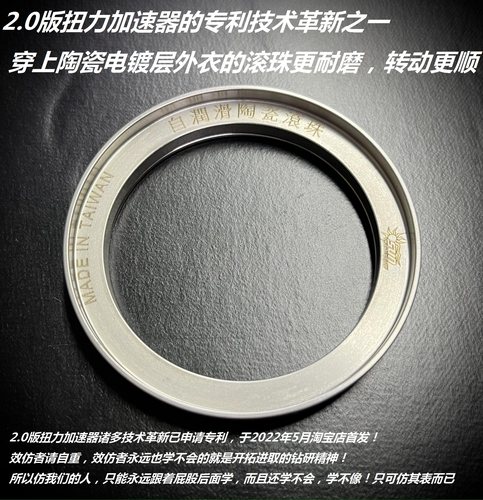 改装传动扭力加速器nmax新福喜