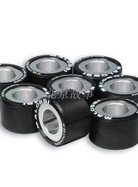 malossi 普利珠 改装 意大利进口 bmw 宝马 C600 C650 650gt