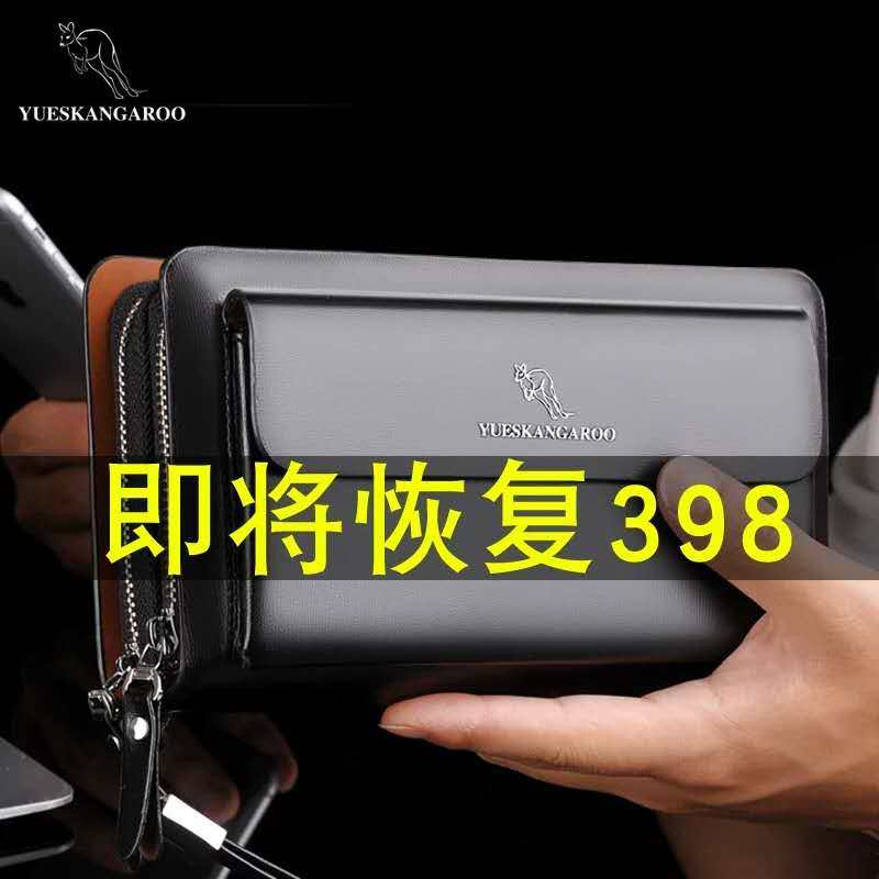 热卖手包头层牛皮男士真皮手抓包手提钱包商务夹包大容量手拿包男