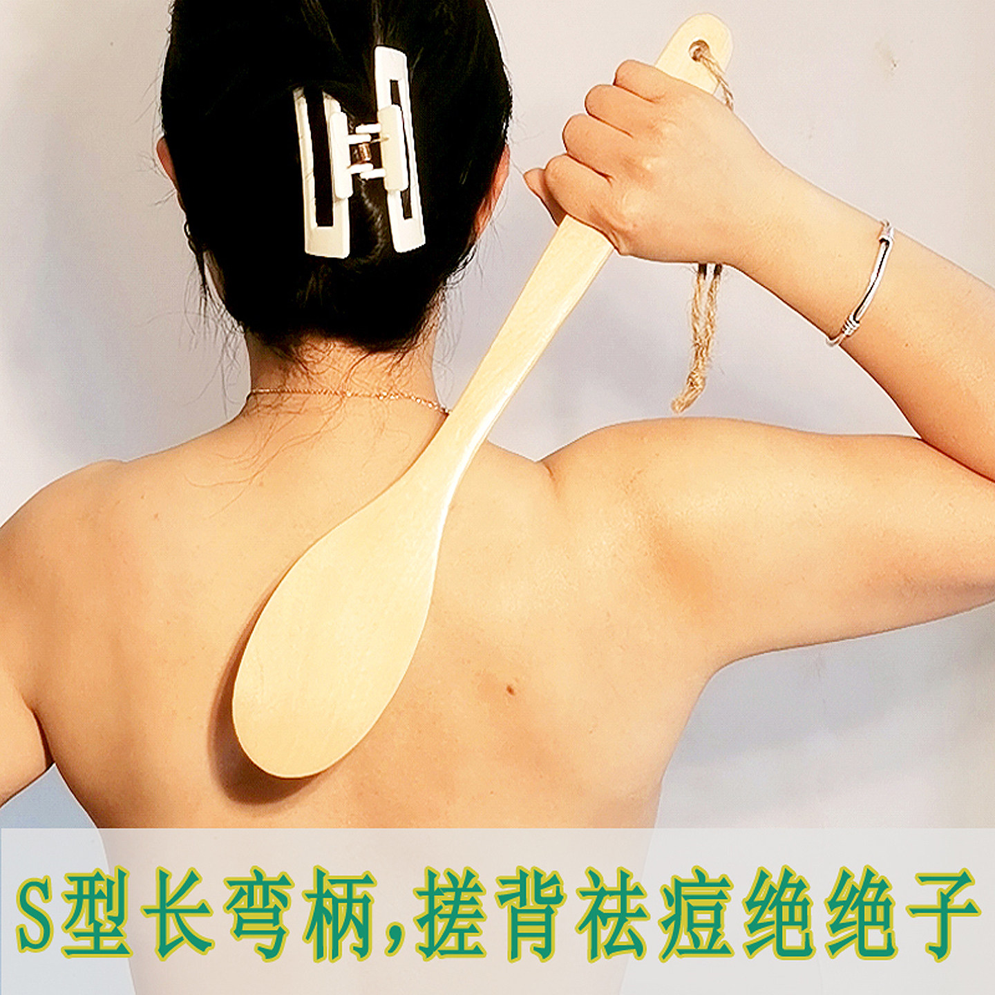 19年老店铜芯实木女用长弯柄浴刷