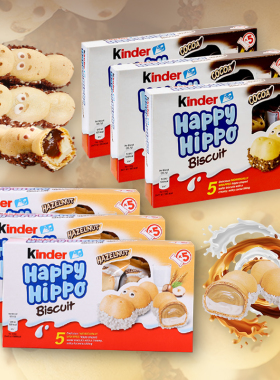 Kinder健达开心河马Happy榛子脆牛奶巧克力夹心Hippo网红休闲零食