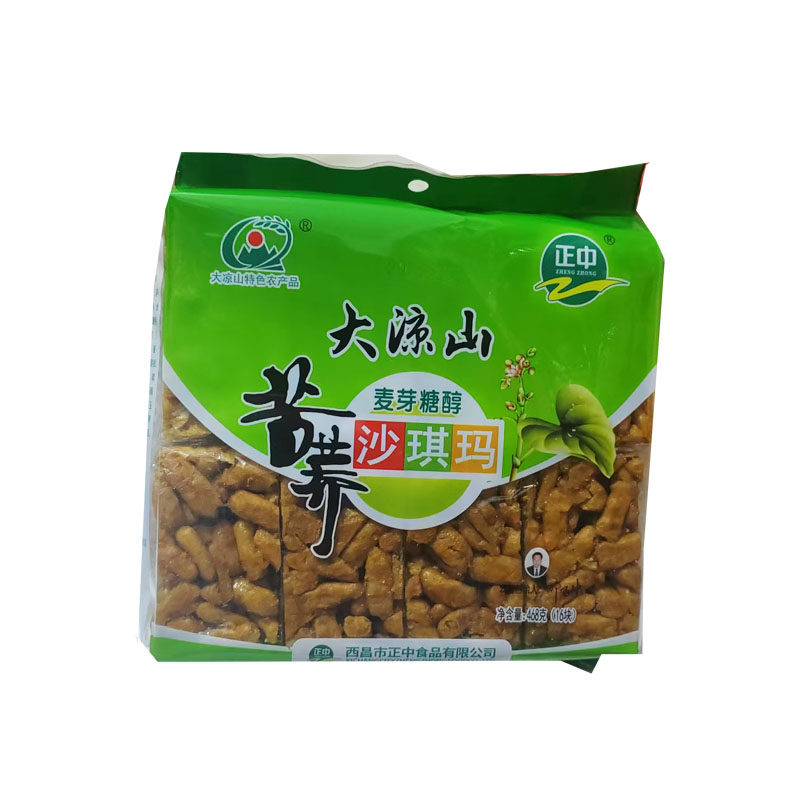 正中苦荞麦芽糖醇沙琪玛468克凉山休闲零食中式糕点沙琪玛早餐