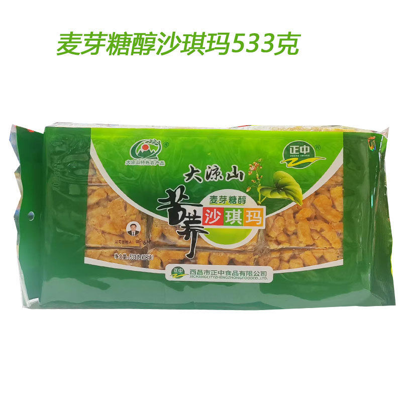 正中苦荞麦芽糖醇沙琪玛533克凉山休闲零食中式糕点沙琪玛早餐