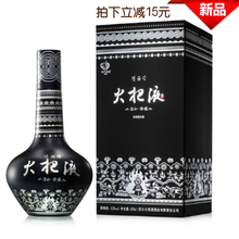 Sichuan Specialty Da Liangshan Baijiu Fire Book Pride Da Liangshan 52 градуса Сильный вкус белое вино 500 мл