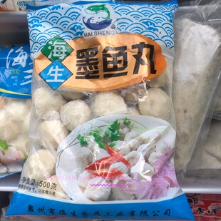 麻辣烫火锅油炸食材 海生墨鱼丸 500g